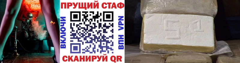 Наркотические вещества Кунгур КОКАИН  Мефедрон  ГАШ  Бошки Шишки 