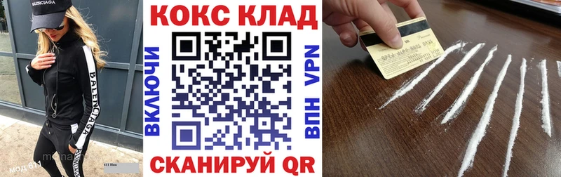  Кокаин Кунгур