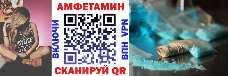 АМФЕТАМИН 98%  закладка  Кунгур 