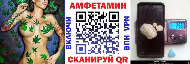 АМФЕТАМИН 98% Кунгур