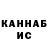Метадон VHQ KiLbKa GeShA