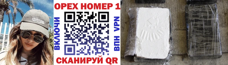 купить наркоту Кунгур Cocaine 98%