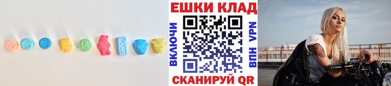 купить  сайты  Кунгур  Экстази XTC 