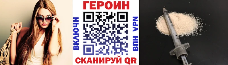 Героин афганец Кунгур