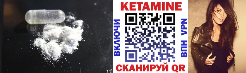 хочу наркоту  Кунгур  Кетамин ketamine 