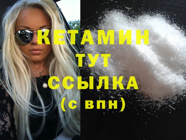 синтетический гашиш Белокуриха