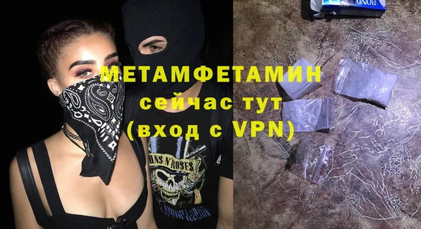 МДМА Белоозёрский