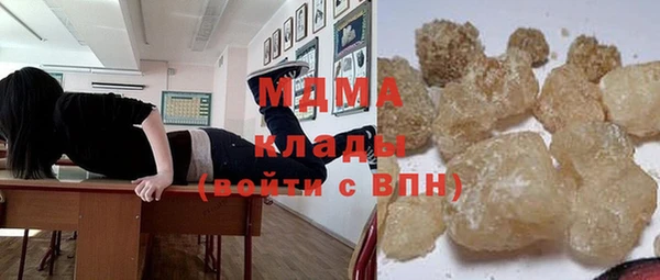 синтетический гашиш Беломорск