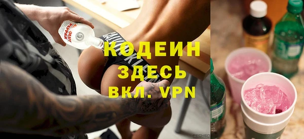синтетический гашиш Белокуриха
