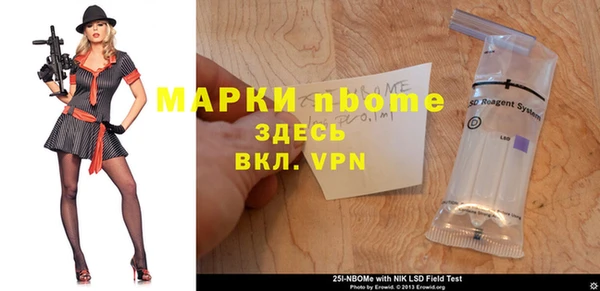 МДМА Белоозёрский