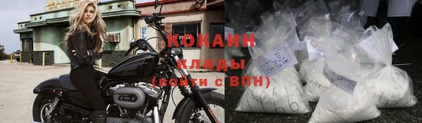 ПСИЛОЦИБИНОВЫЕ ГРИБЫ Протвино