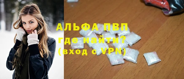 синтетический гашиш Белокуриха