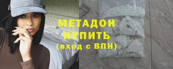 МДМА Белоозёрский