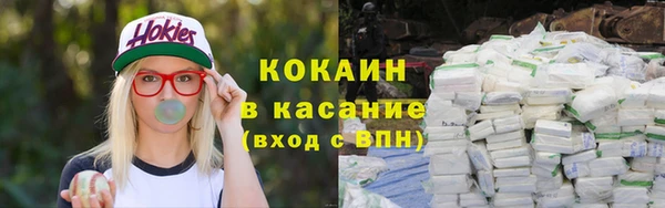 синтетический гашиш Беломорск