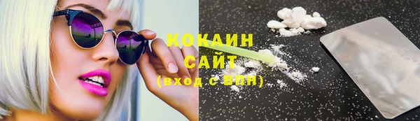 синтетический гашиш Беломорск