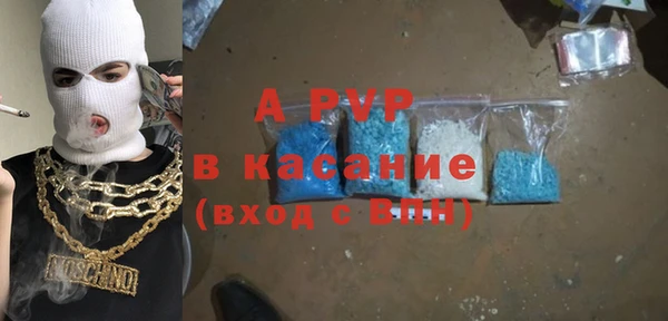 синтетический гашиш Белокуриха