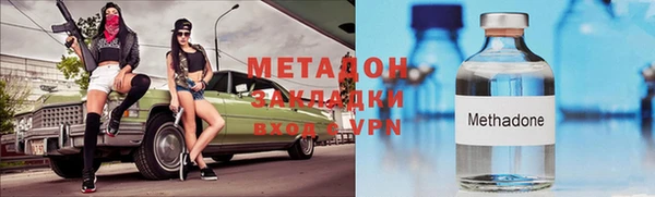 синтетический гашиш Беломорск