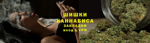 синтетический гашиш Беломорск