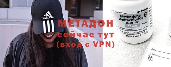синтетический гашиш Беломорск