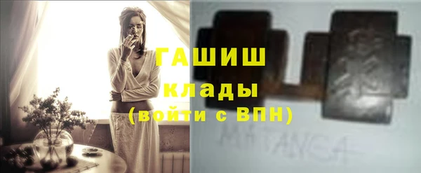 мдма Пролетарск