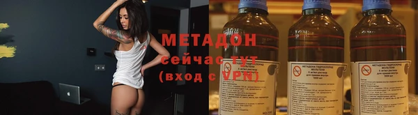синтетический гашиш Беломорск