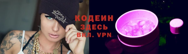 синтетический гашиш Беломорск