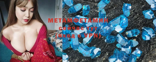 синтетический гашиш Белокуриха