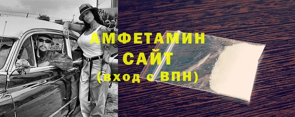 МДМА Белоозёрский