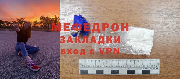 МДМА Белоозёрский