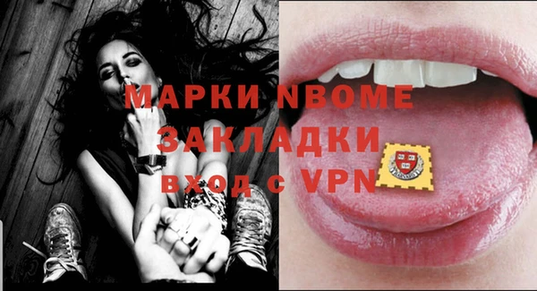МДМА Белоозёрский