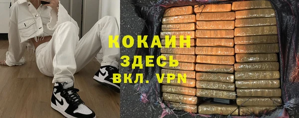 синтетический гашиш Белокуриха
