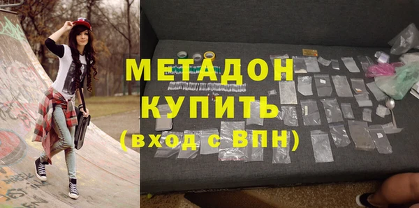 синтетический гашиш Беломорск