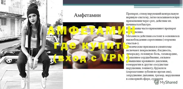 синтетический гашиш Беломорск