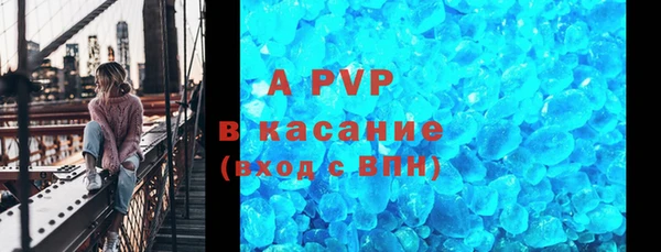 синтетический гашиш Белокуриха