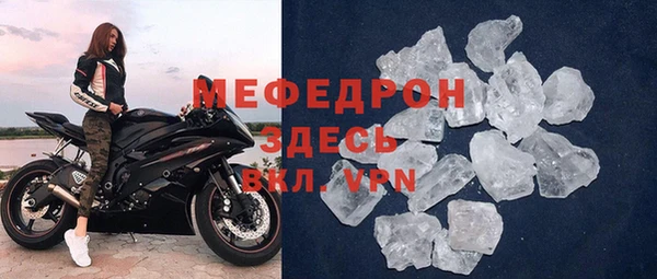 МДМА Белоозёрский
