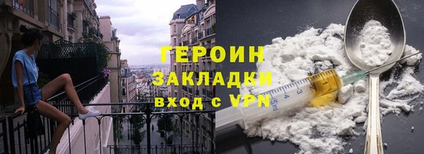 синтетический гашиш Беломорск