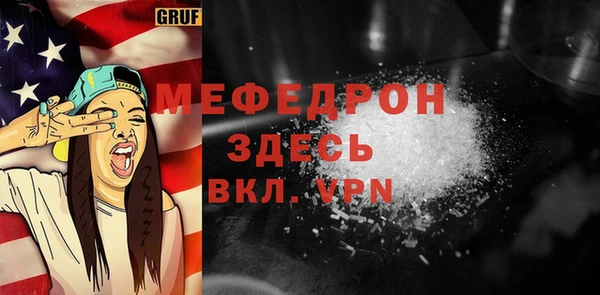 МДМА Белоозёрский