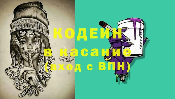 синтетический гашиш Белокуриха