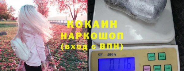синтетический гашиш Белокуриха