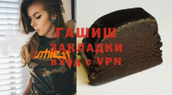 синтетический гашиш Белокуриха