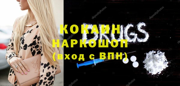 синтетический гашиш Беломорск