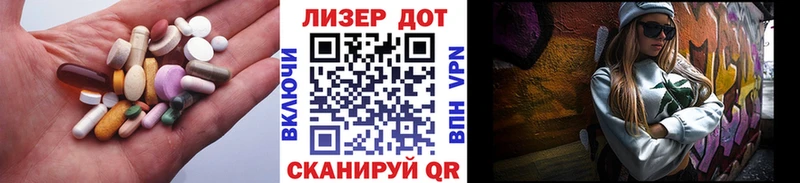 Лсд 25 экстази кислота Кунгур
