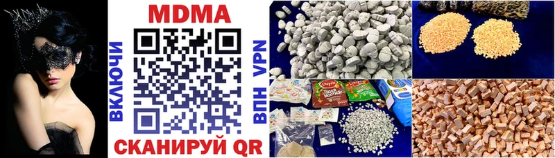MDMA кристаллы  blacksprut ссылки  Кунгур 