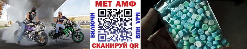 площадка формула  Кунгур  МЕТАМФЕТАМИН мет 