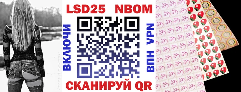 купить   Кунгур  Марки NBOMe 1,8мг 