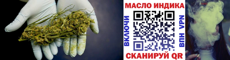 Дистиллят ТГК гашишное масло  Кунгур 